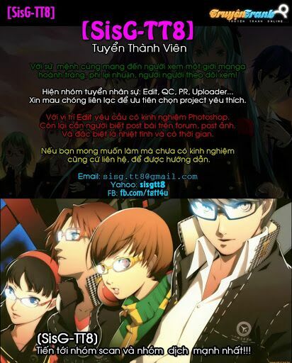 NOW: Chapter 212