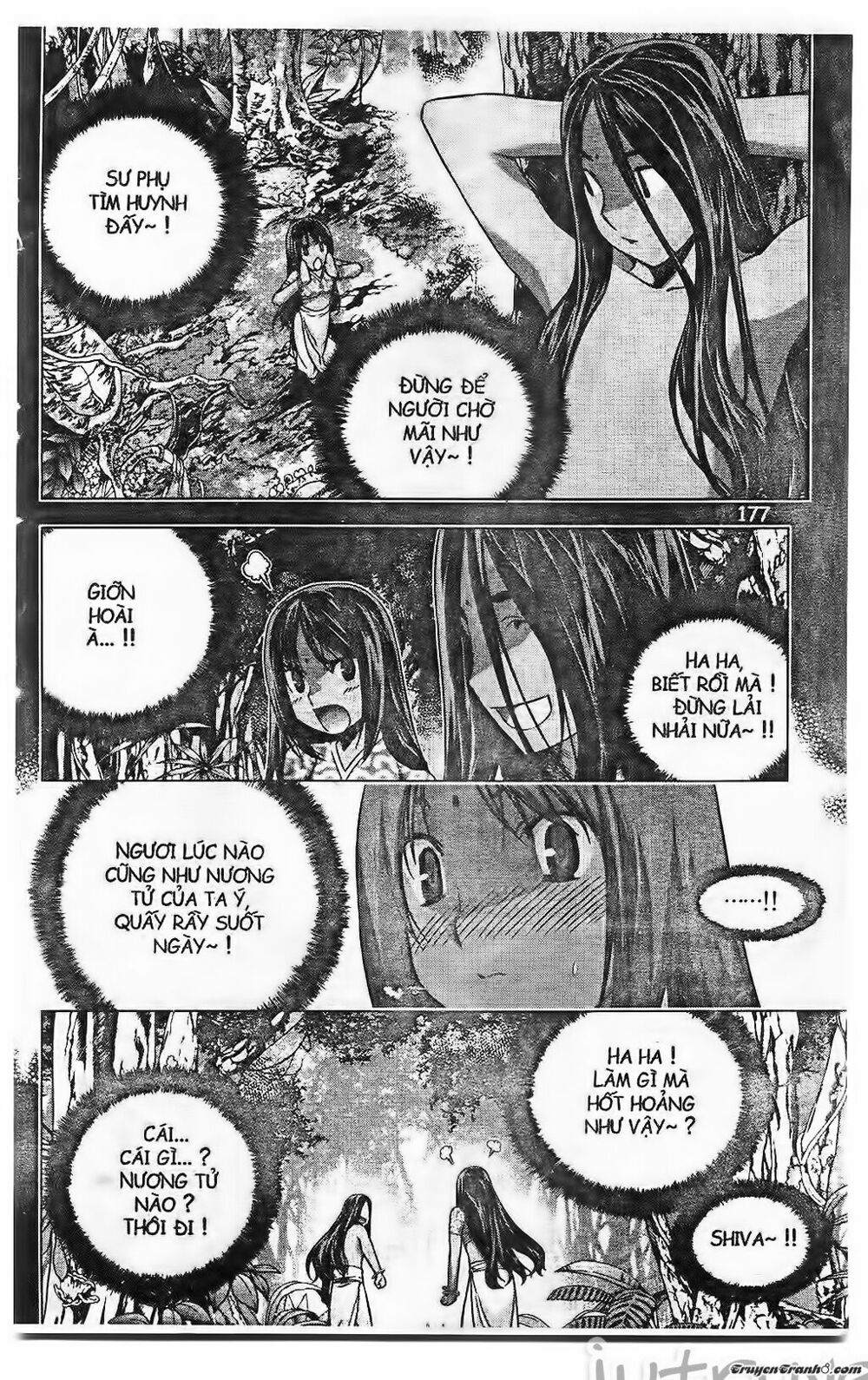 NOW: Chapter 213