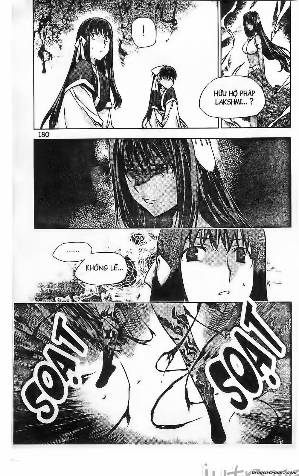 NOW: Chapter 213