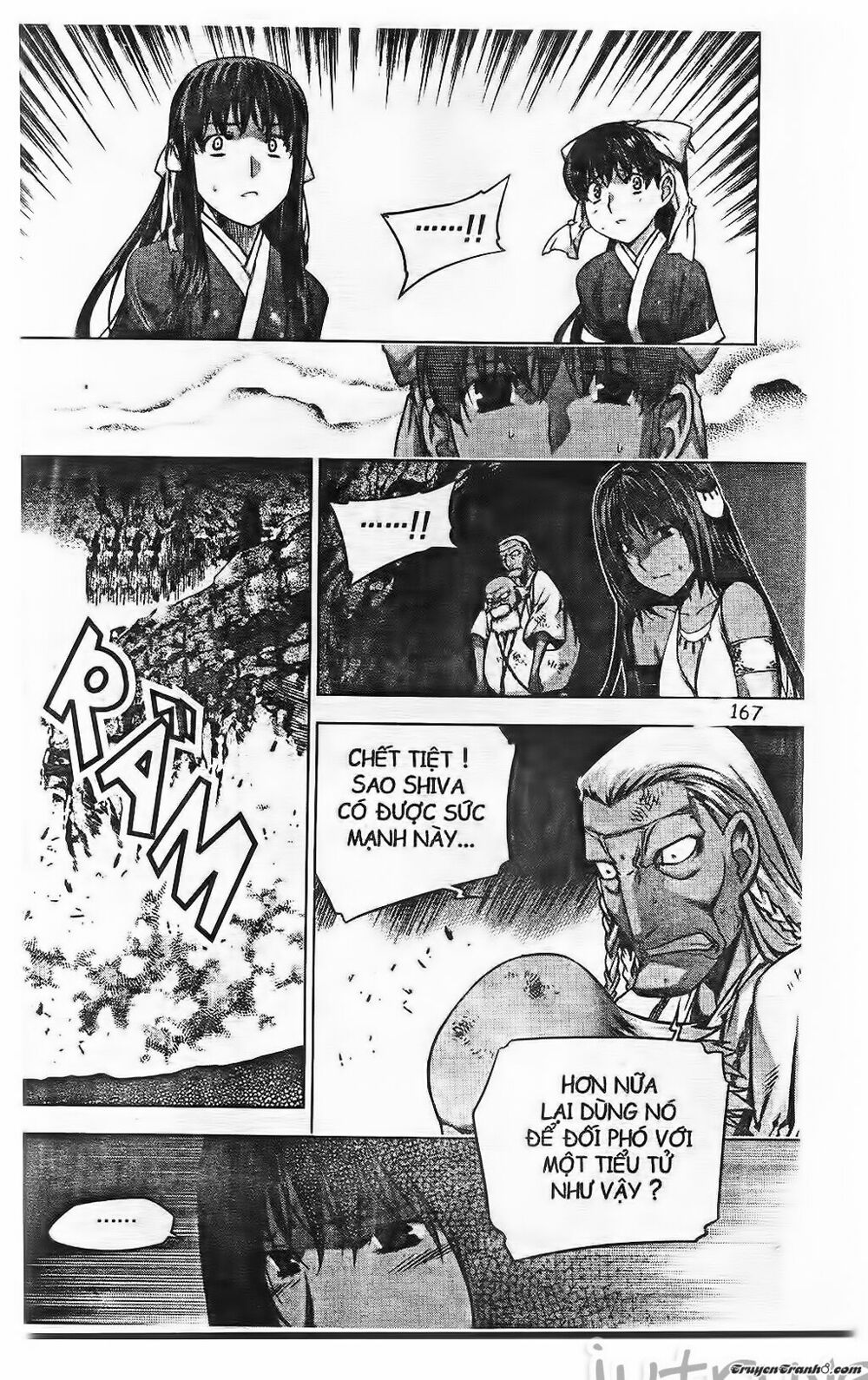 NOW: Chapter 213