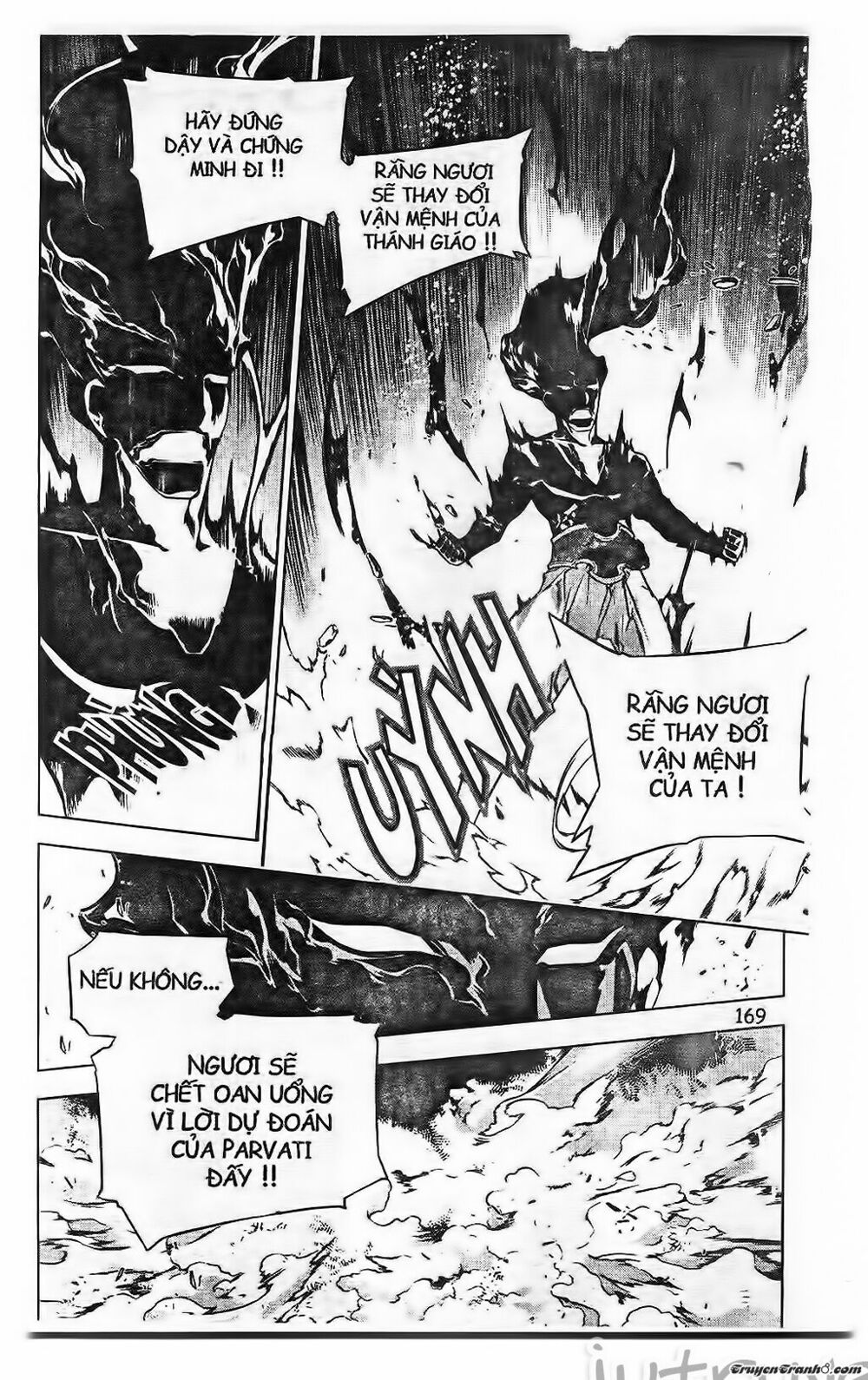 NOW: Chapter 213