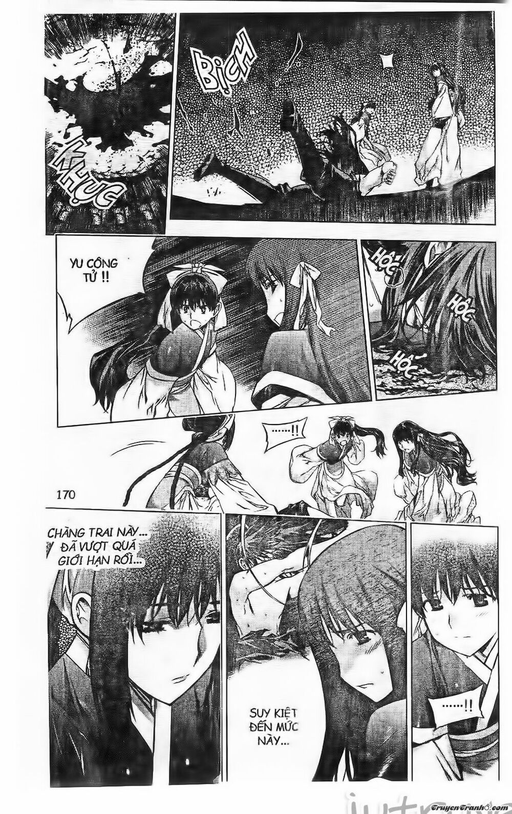 NOW: Chapter 213