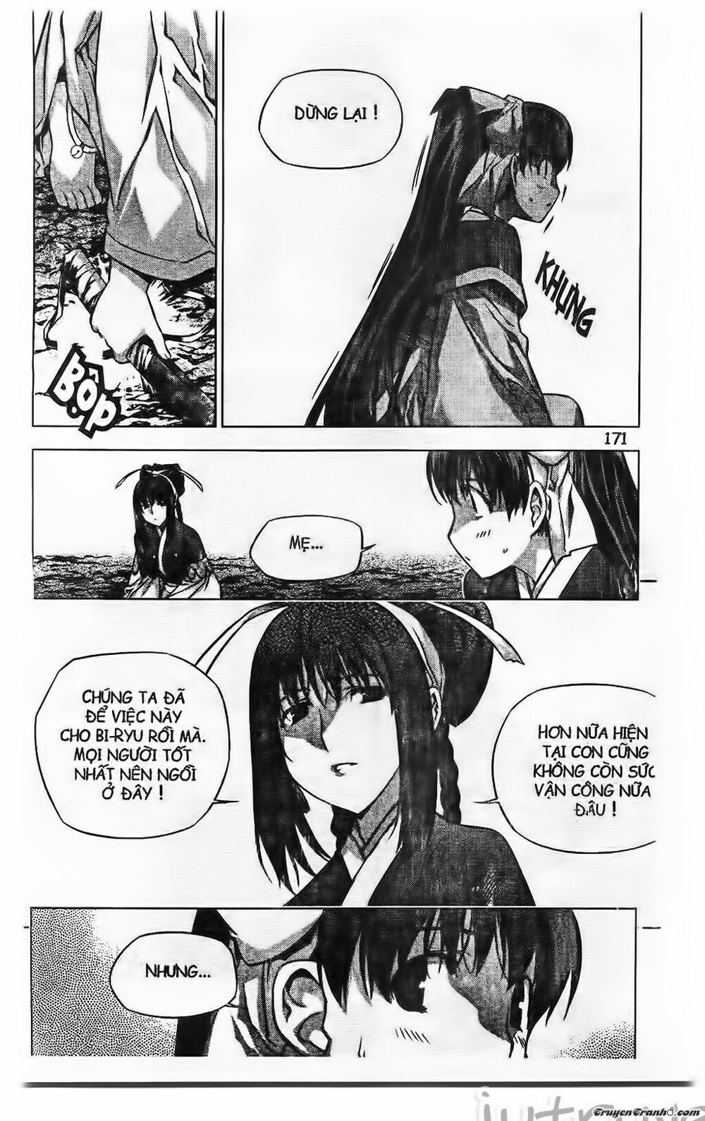 NOW: Chapter 213