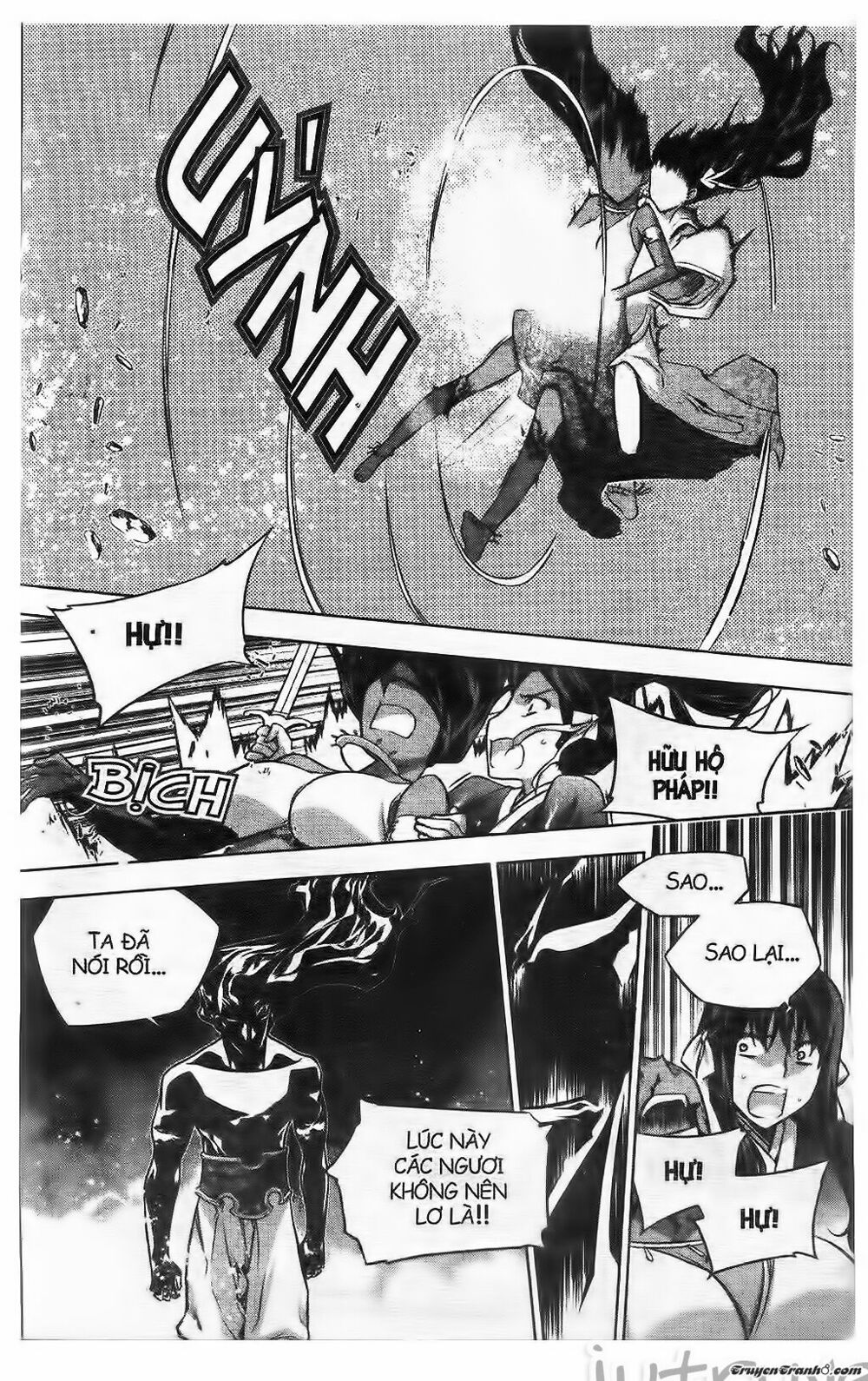 NOW: Chapter 214