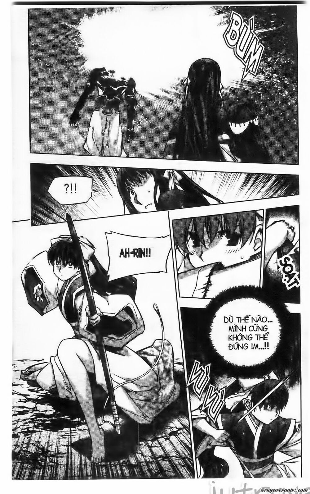 NOW: Chapter 214