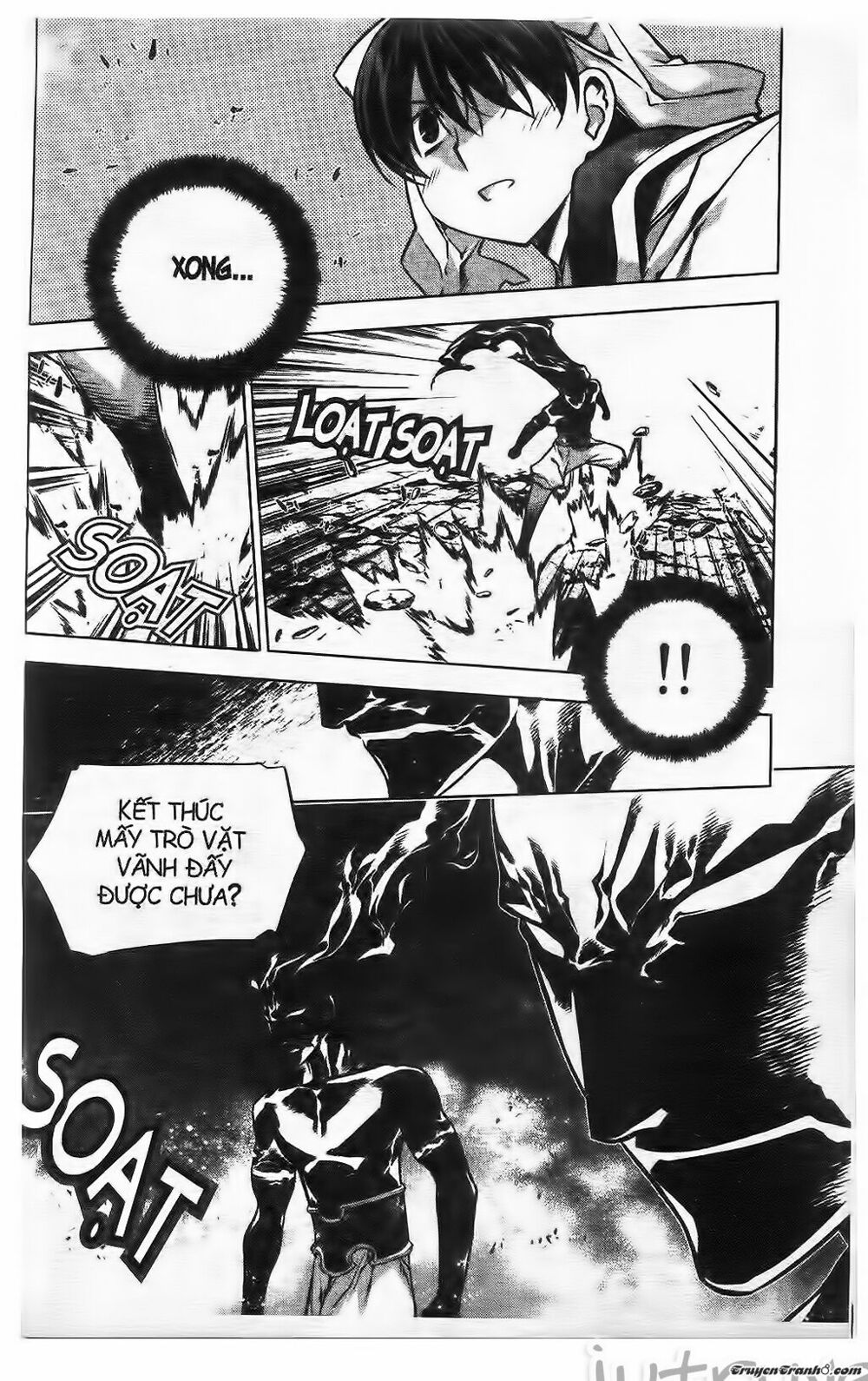 NOW: Chapter 214