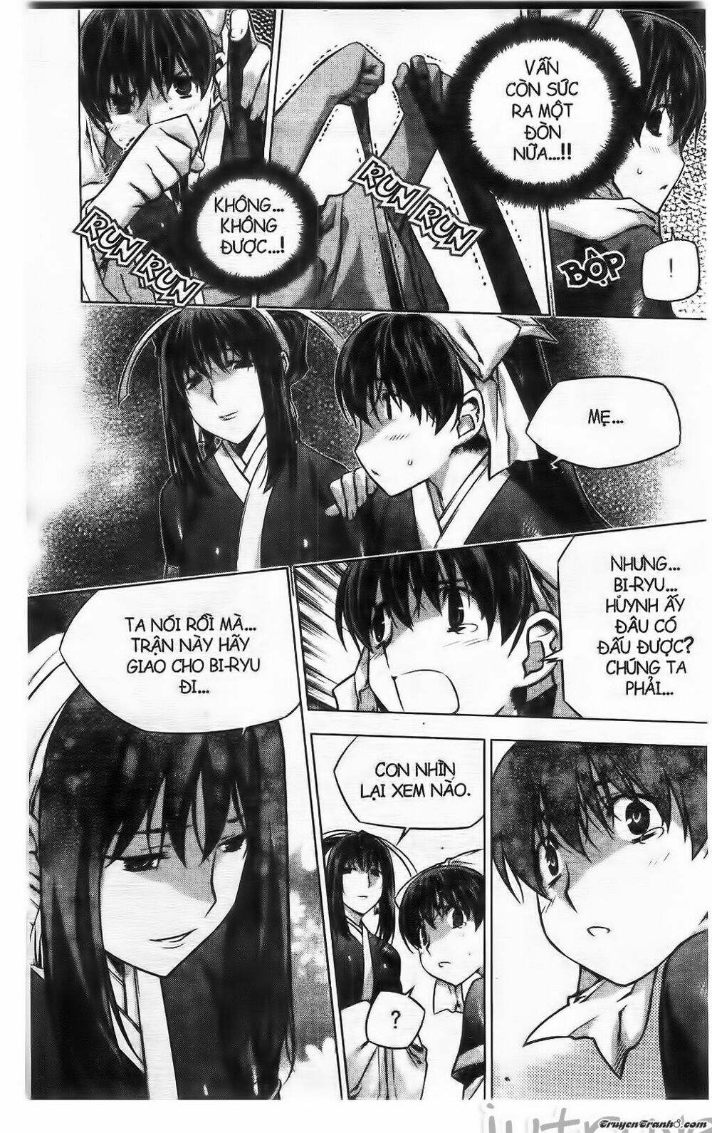 NOW: Chapter 214