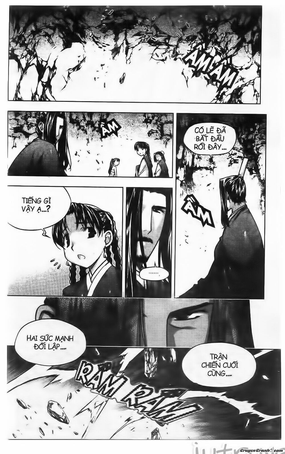 NOW: Chapter 214