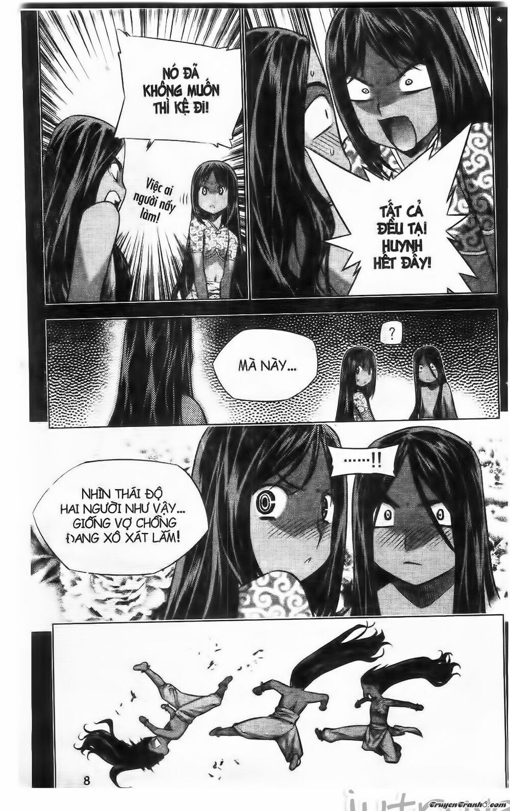 NOW: Chapter 214