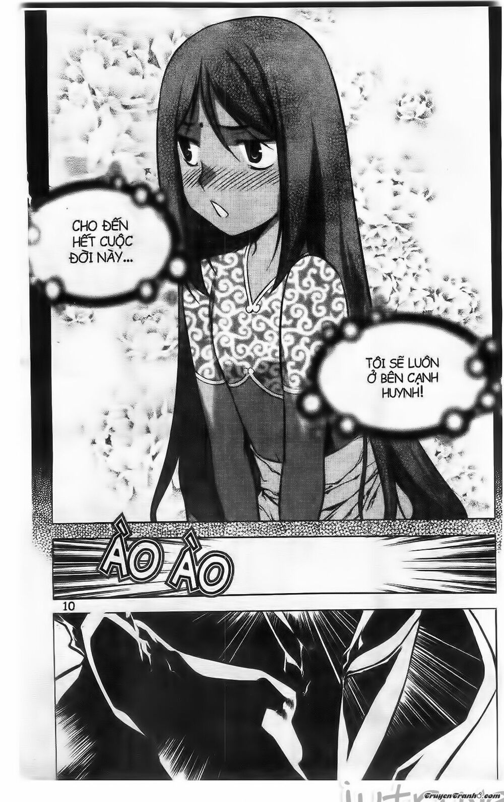 NOW: Chapter 214