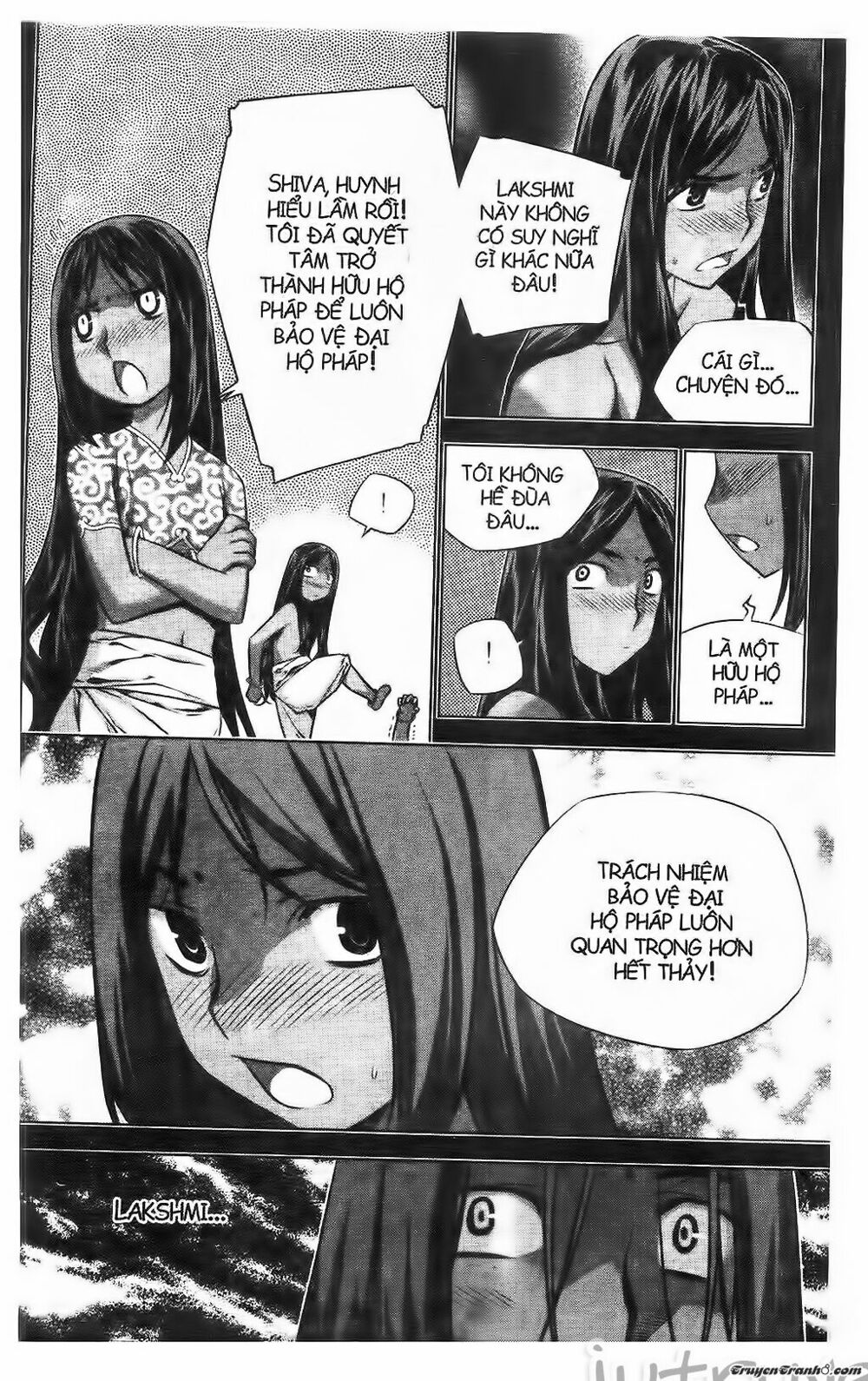 NOW: Chapter 214