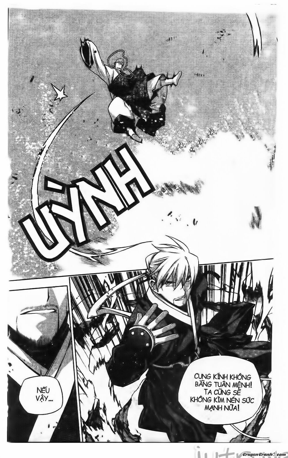 NOW: Chapter 215