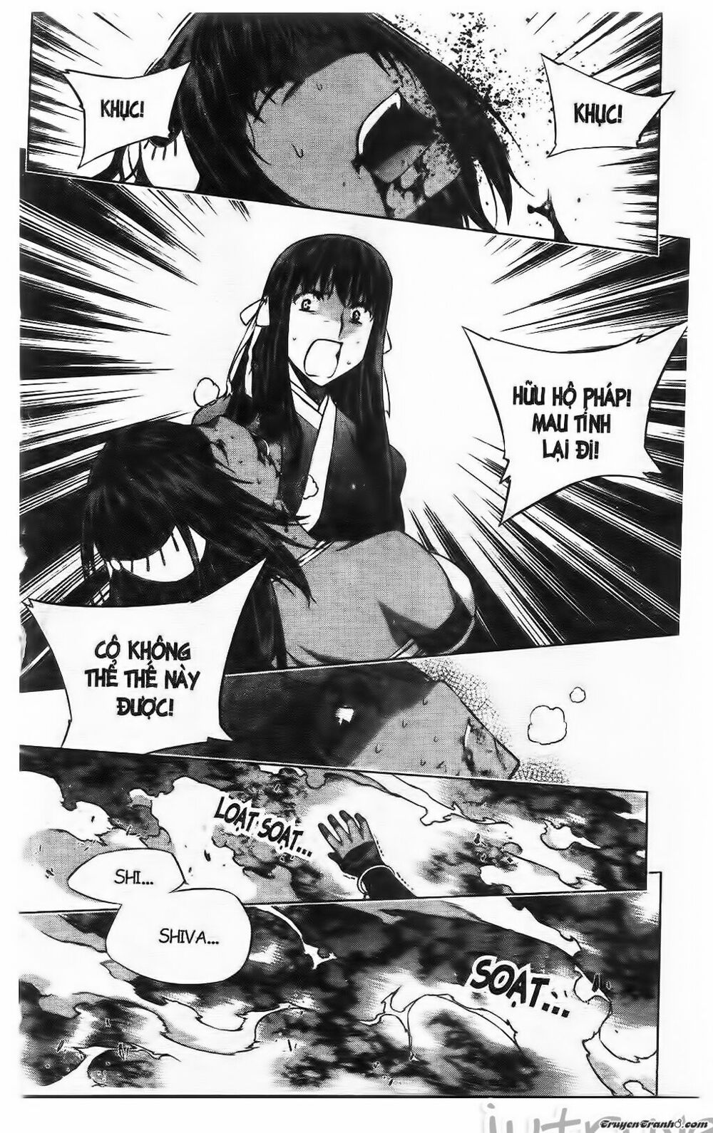 NOW: Chapter 215