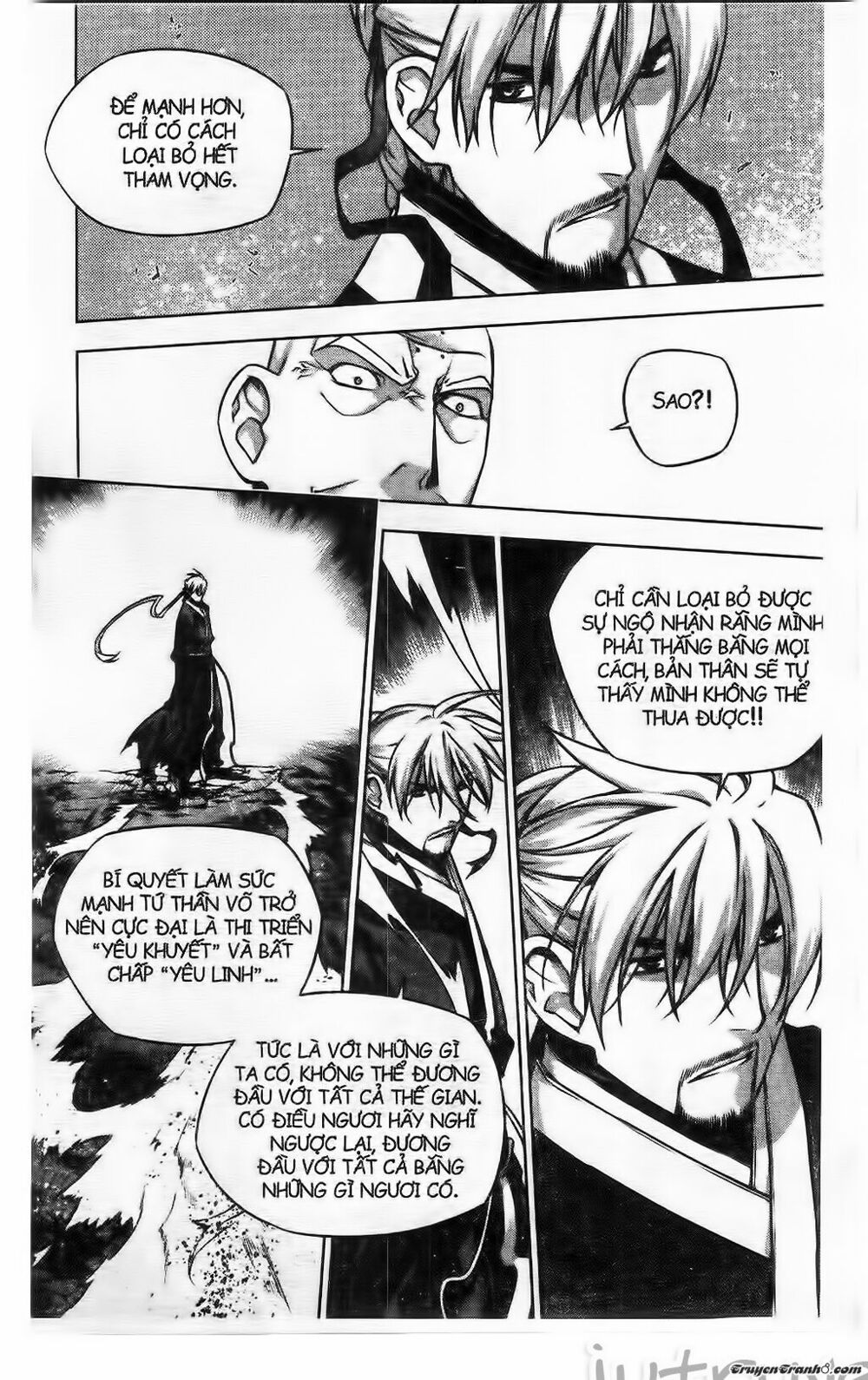 NOW: Chapter 216