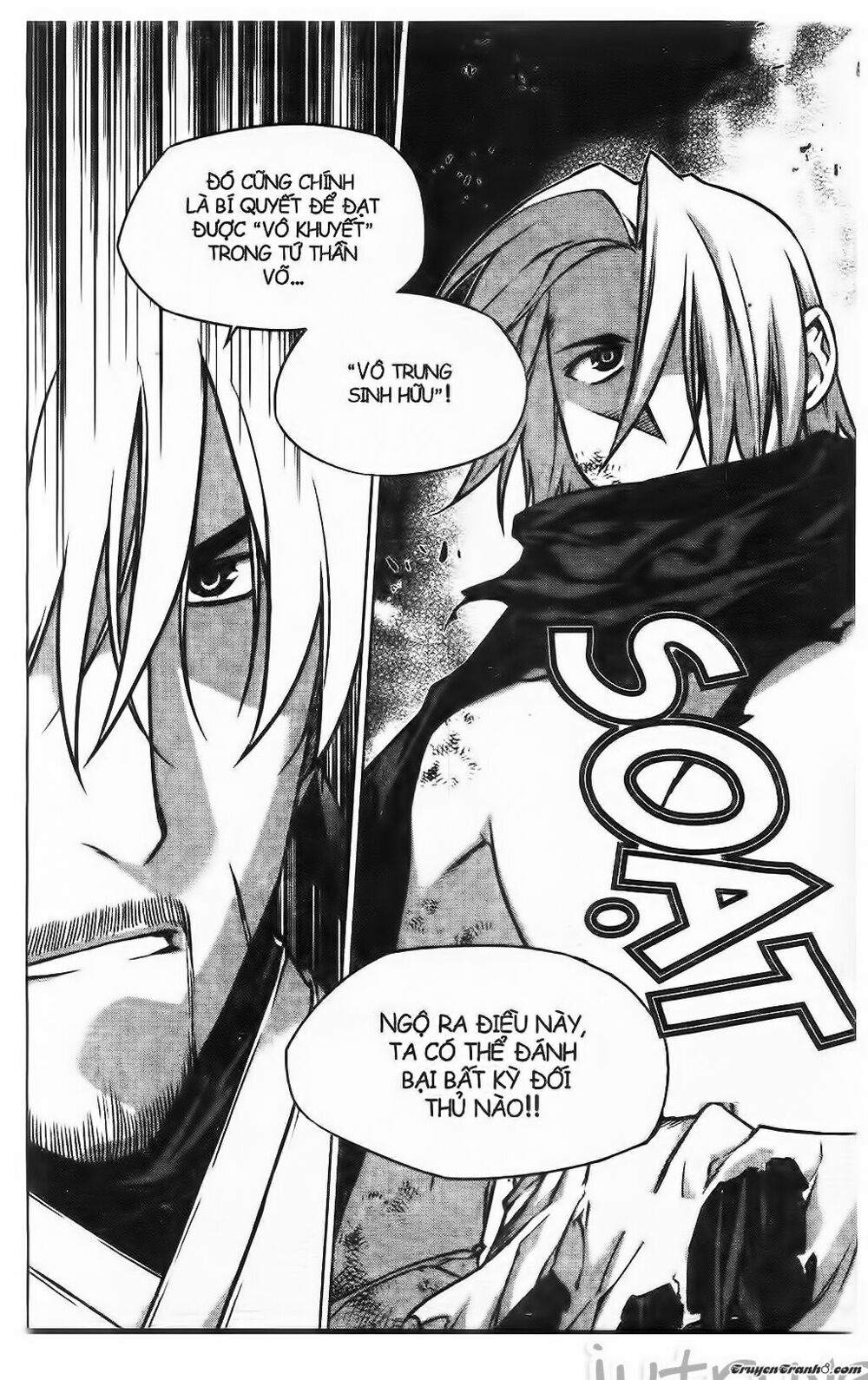 NOW: Chapter 216