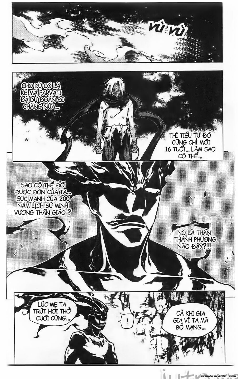 NOW: Chapter 216