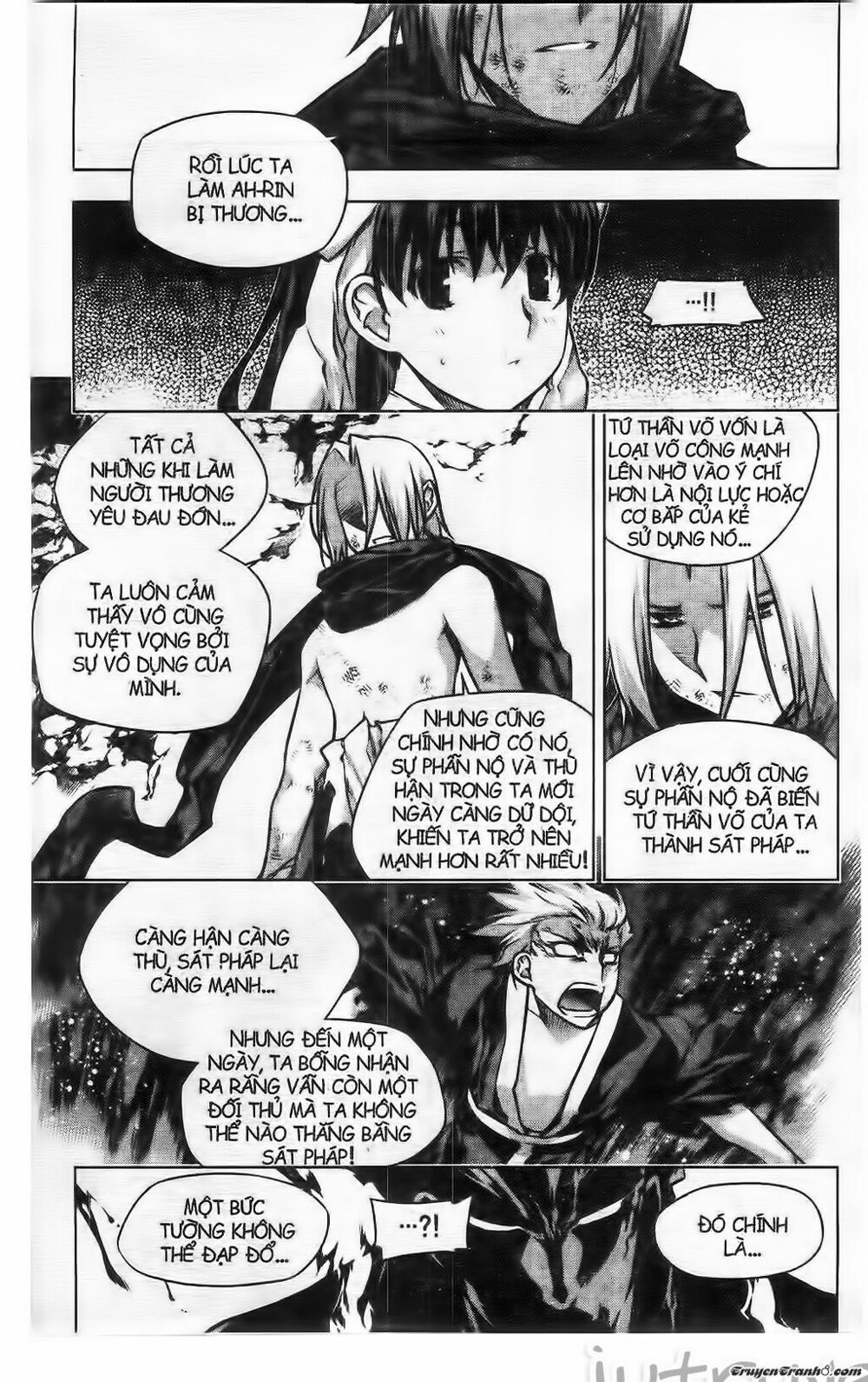 NOW: Chapter 216