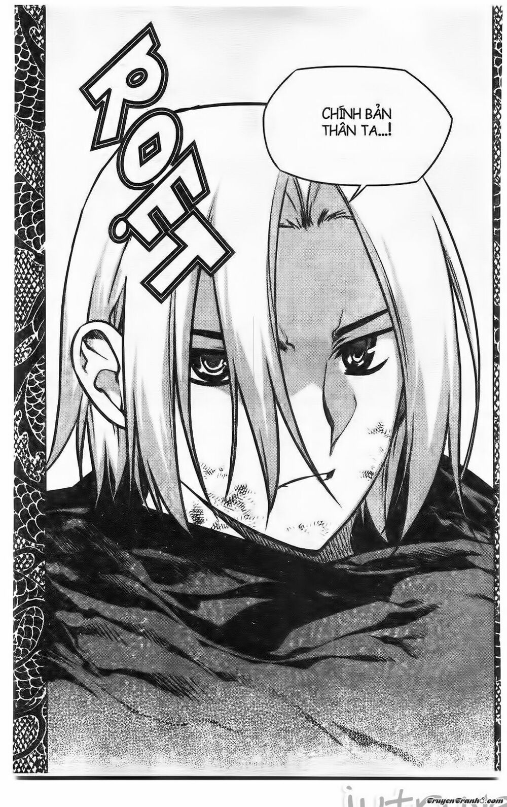 NOW: Chapter 216