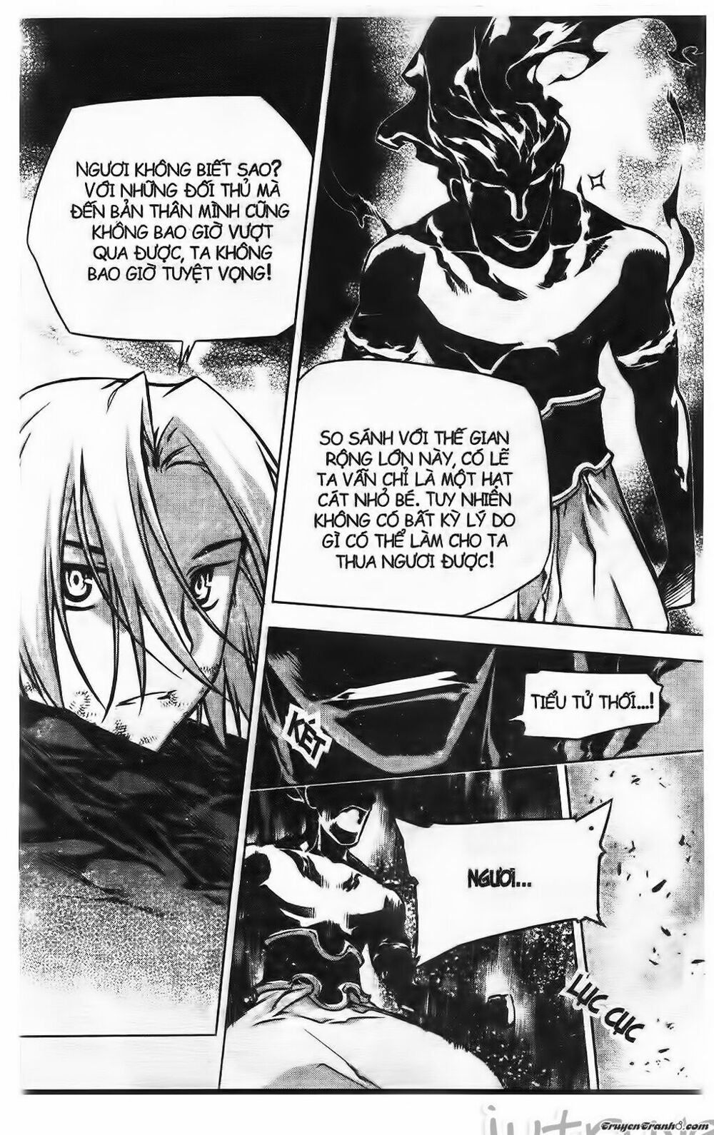 NOW: Chapter 216