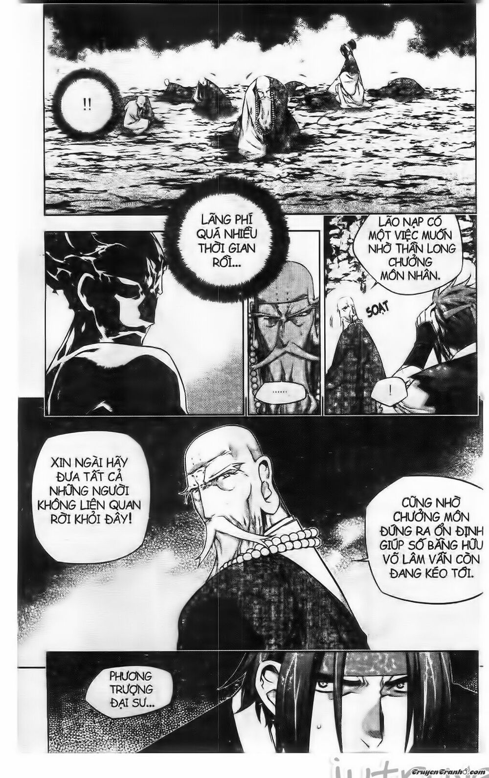 NOW: Chapter 216