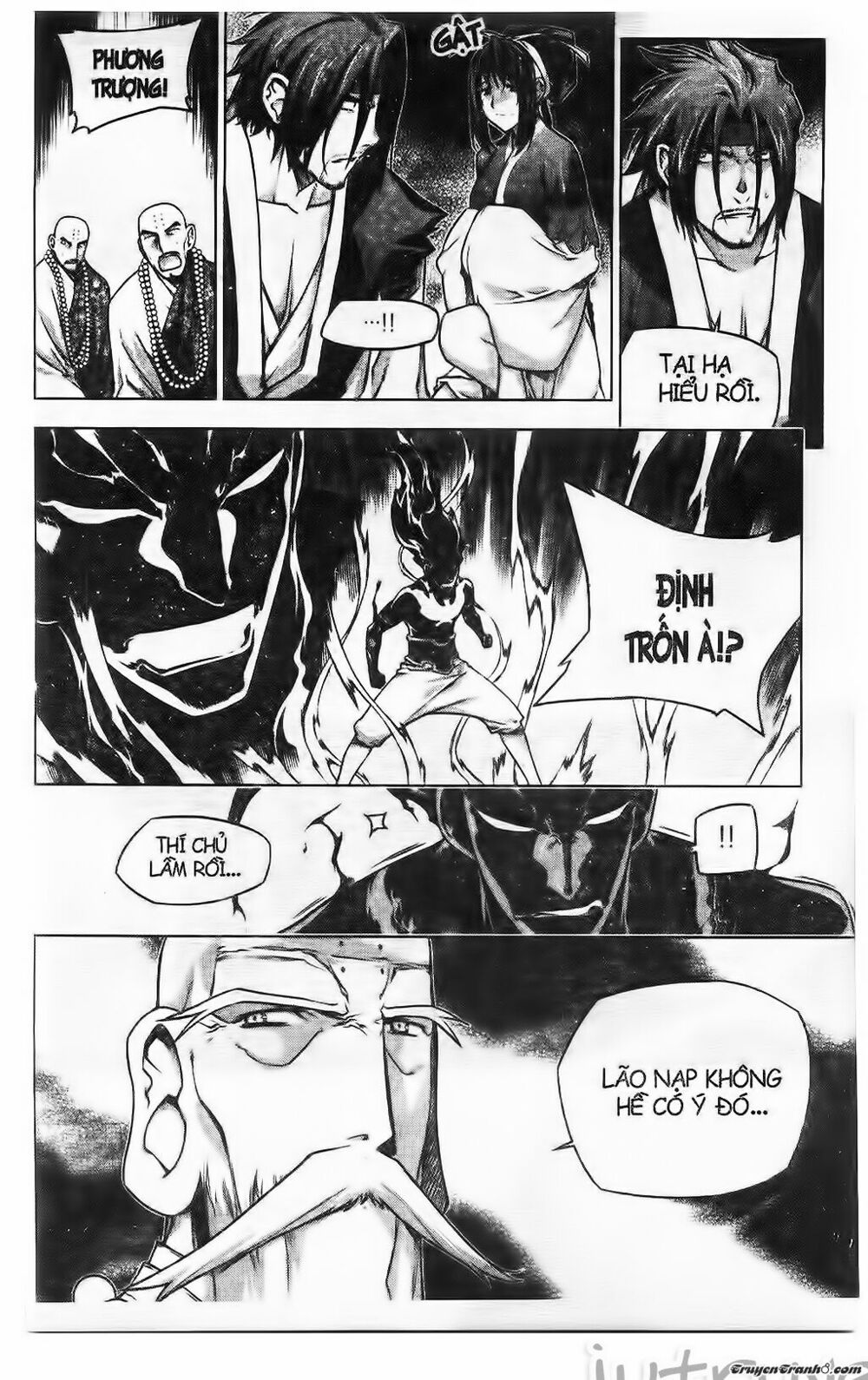 NOW: Chapter 216