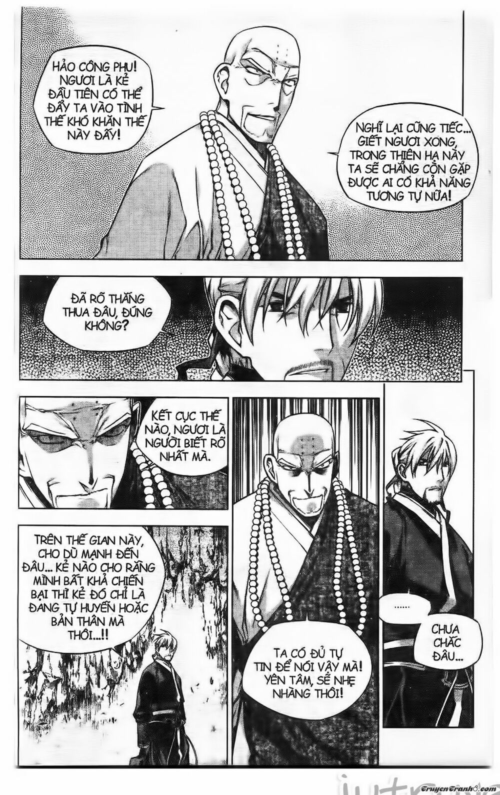 NOW: Chapter 216