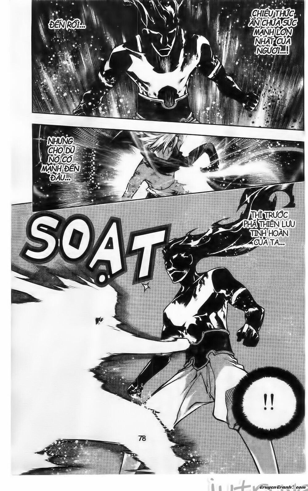 NOW: Chapter 217