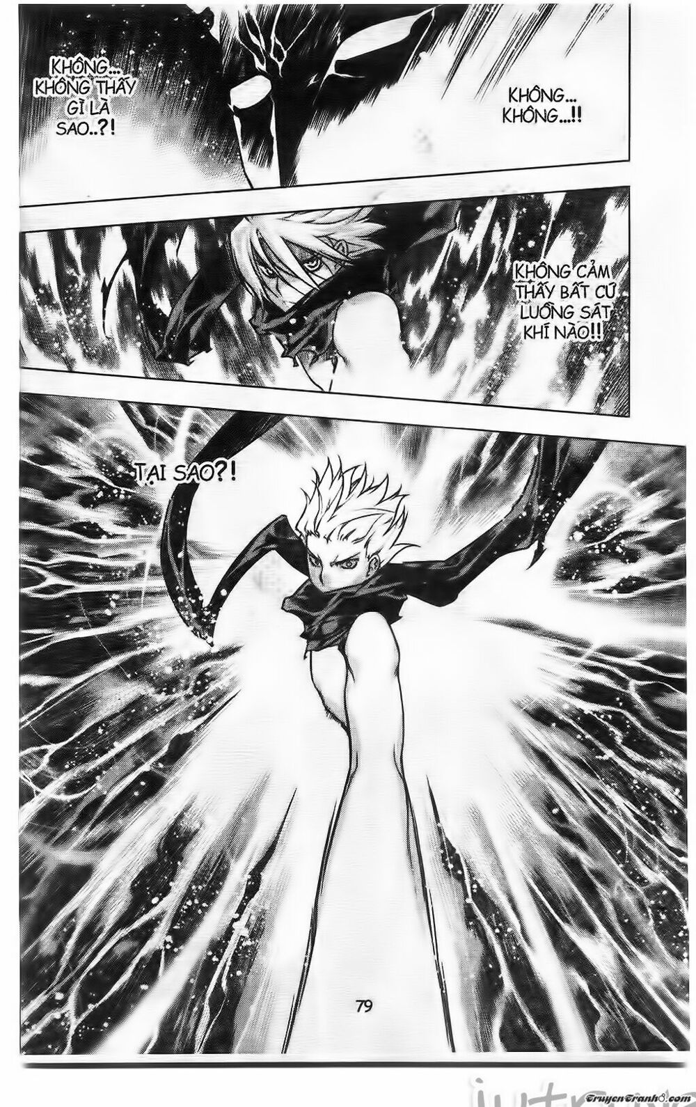 NOW: Chapter 217