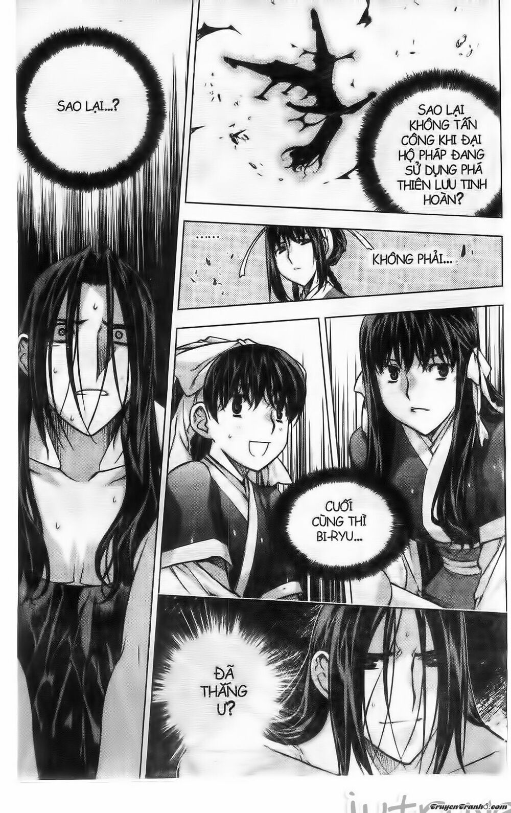 NOW: Chapter 217