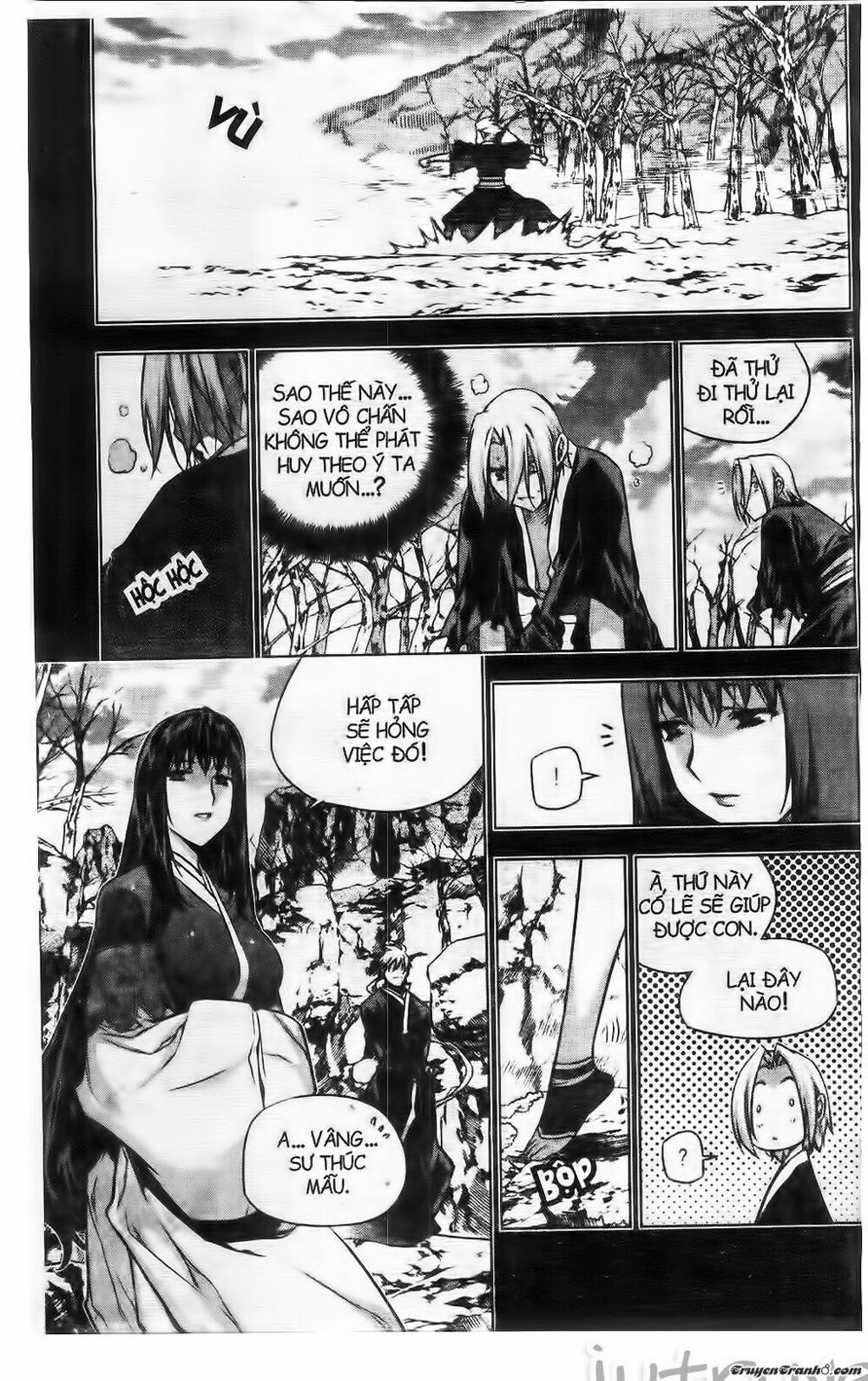 NOW: Chapter 217