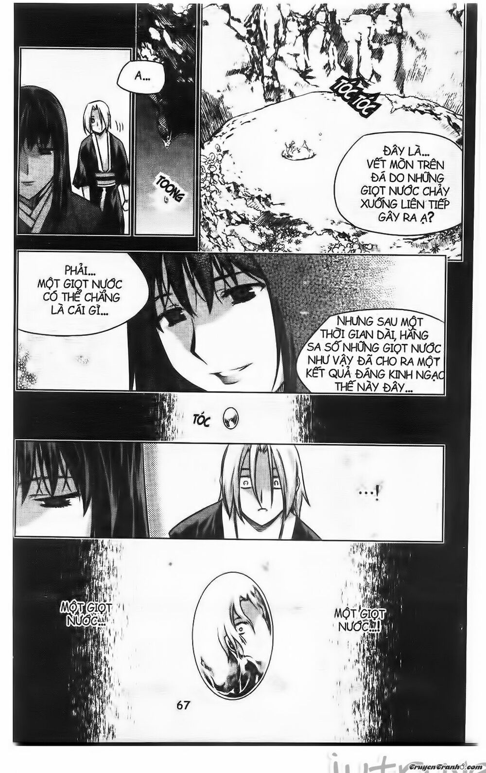 NOW: Chapter 217