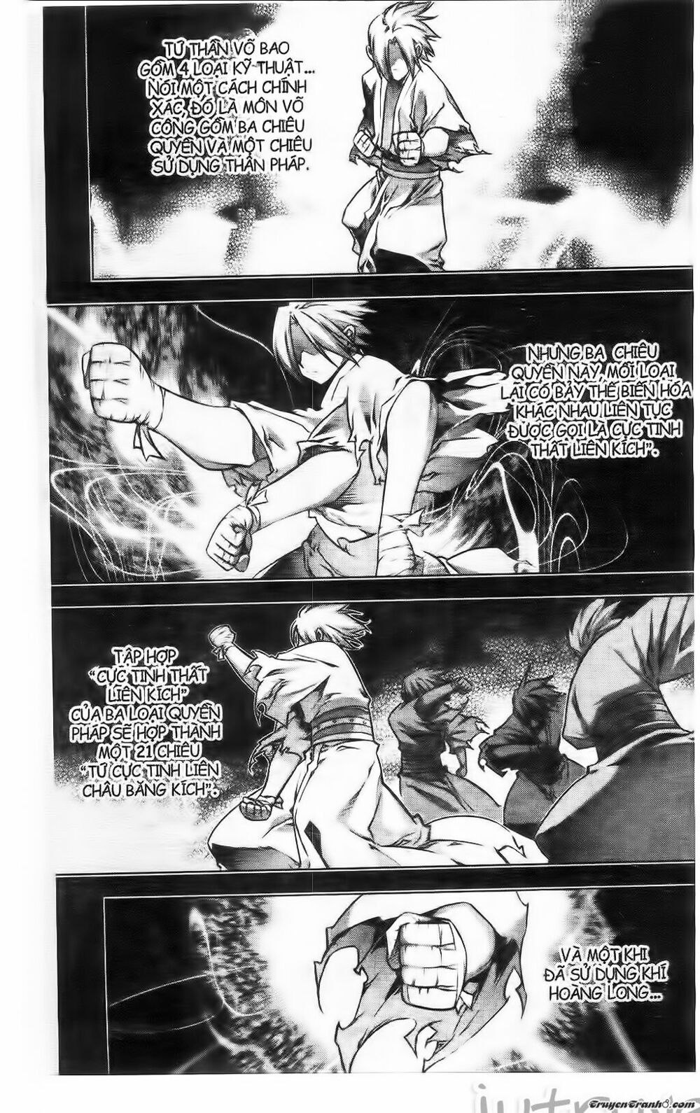 NOW: Chapter 217