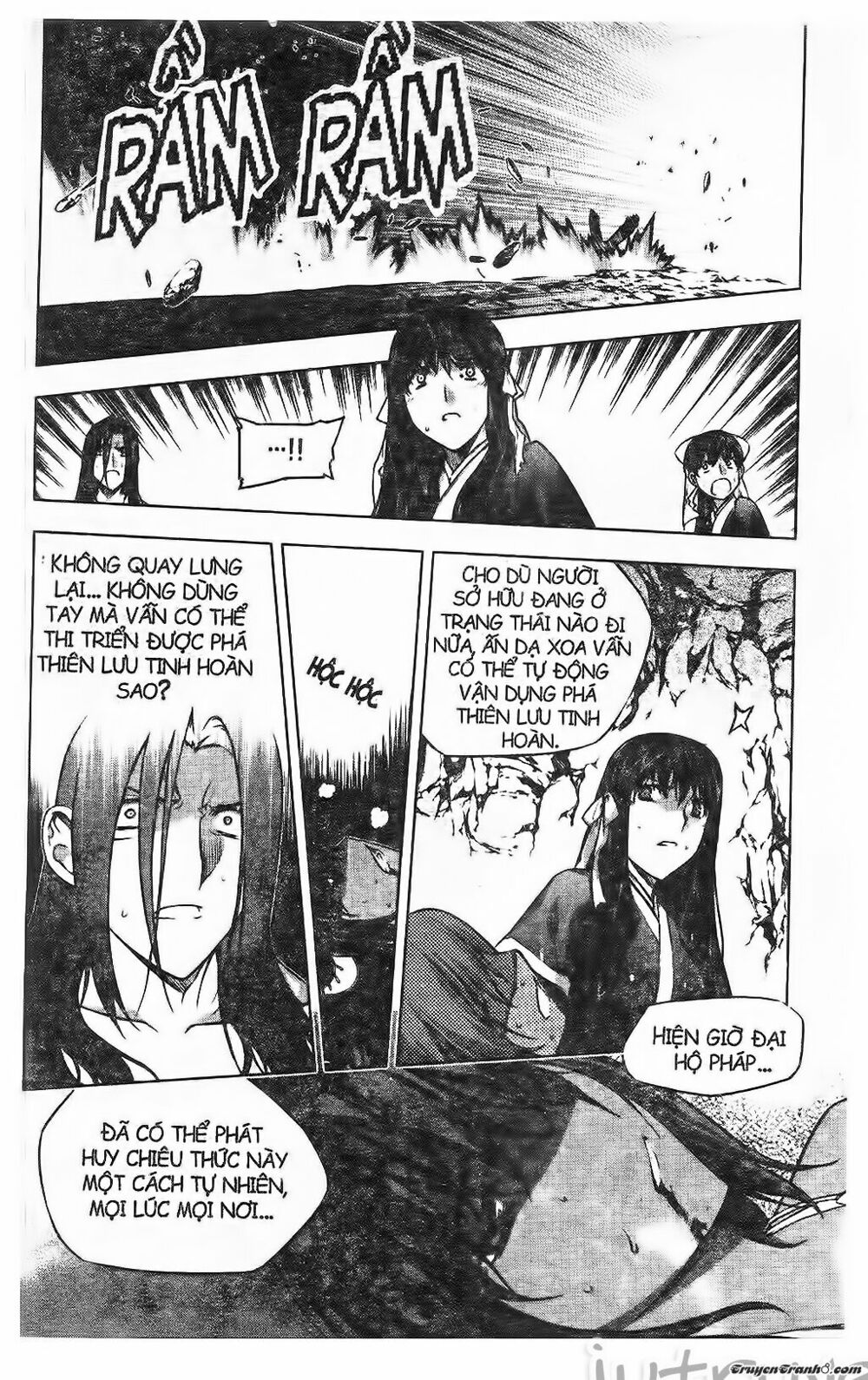 NOW: Chapter 218