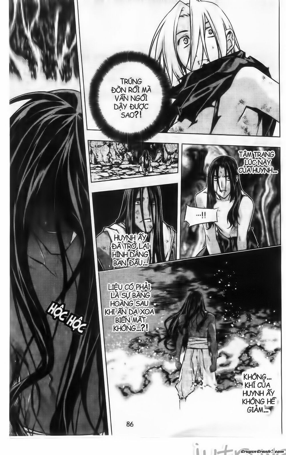 NOW: Chapter 218
