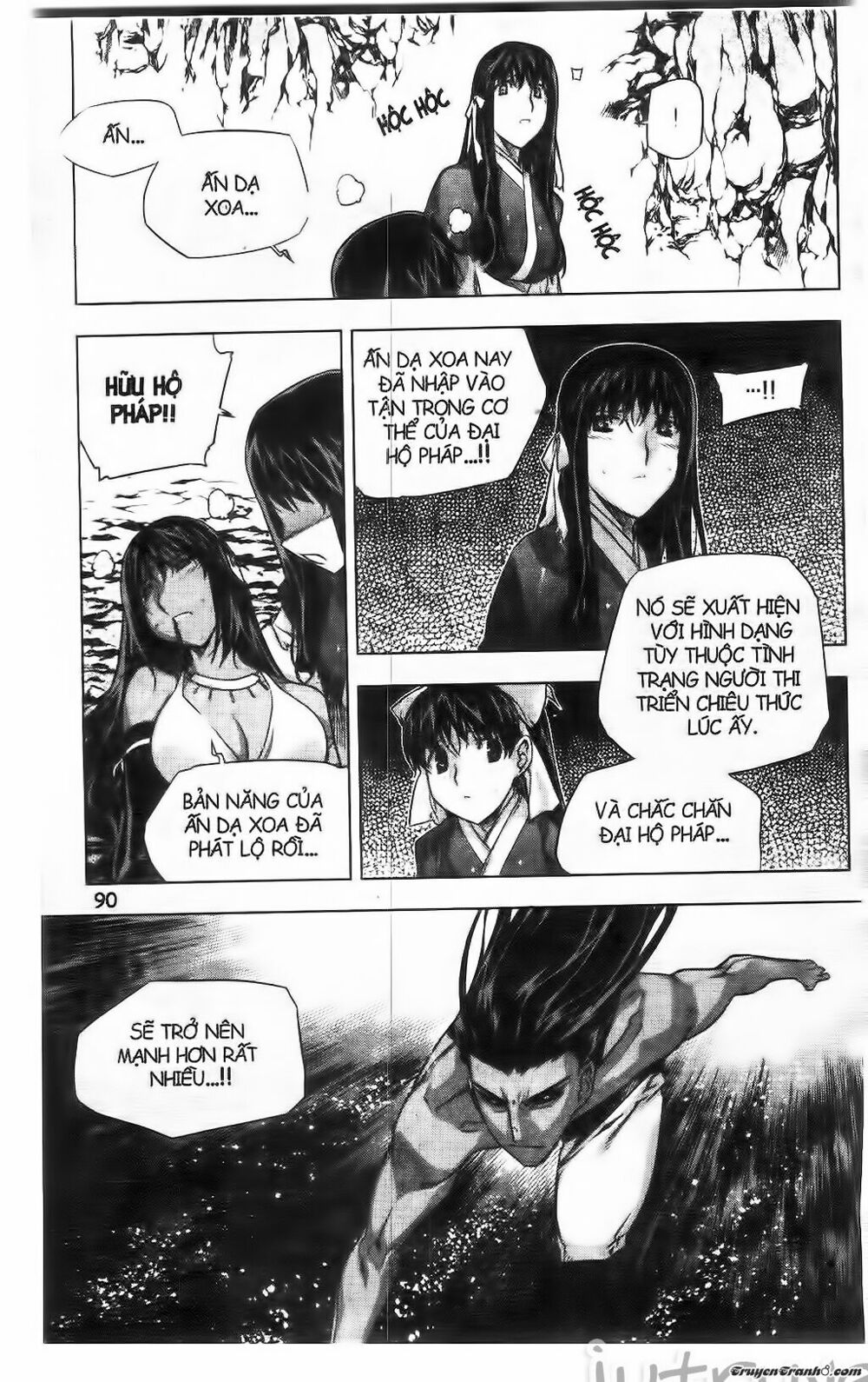 NOW: Chapter 218