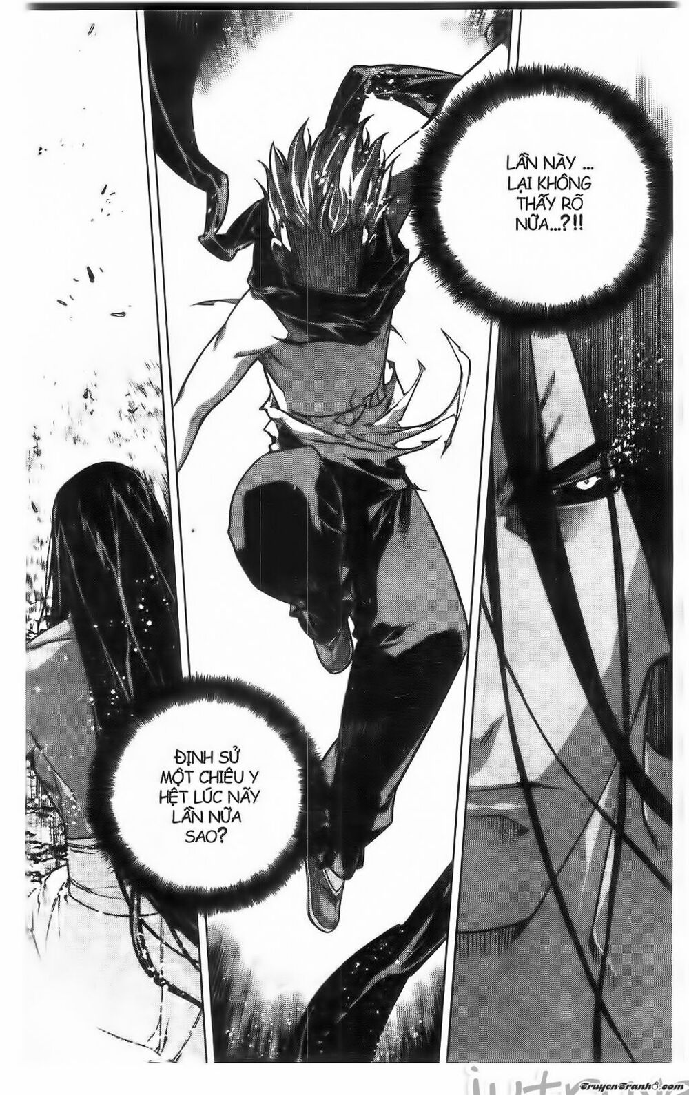 NOW: Chapter 218