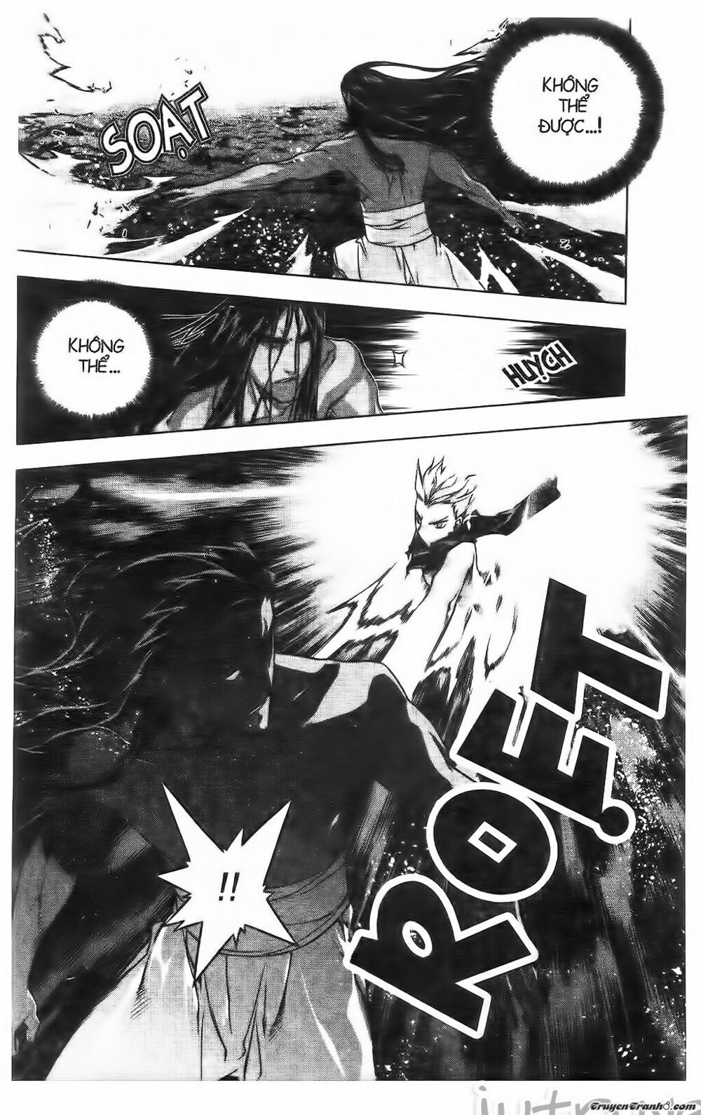 NOW: Chapter 218