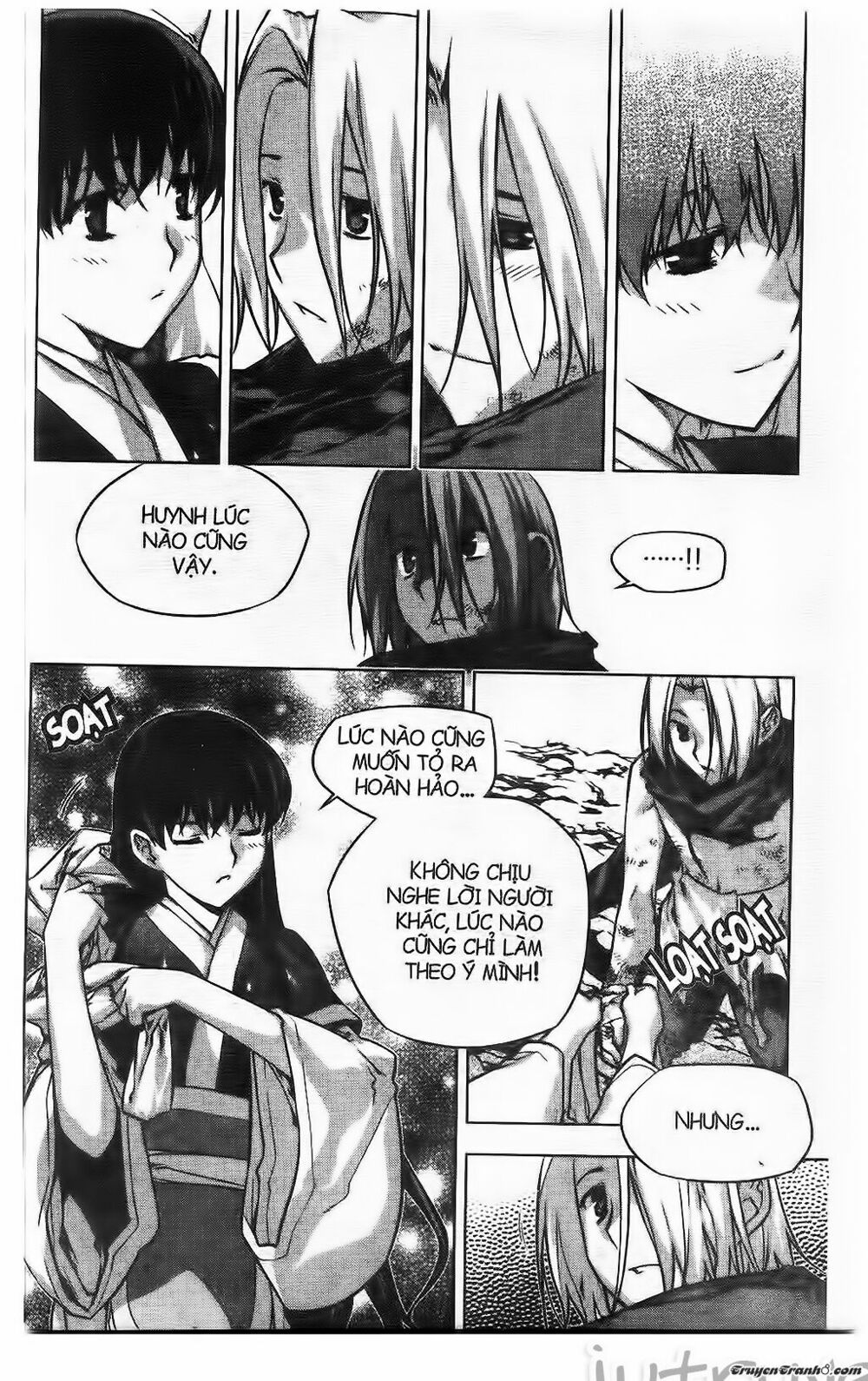 NOW: Chapter 220