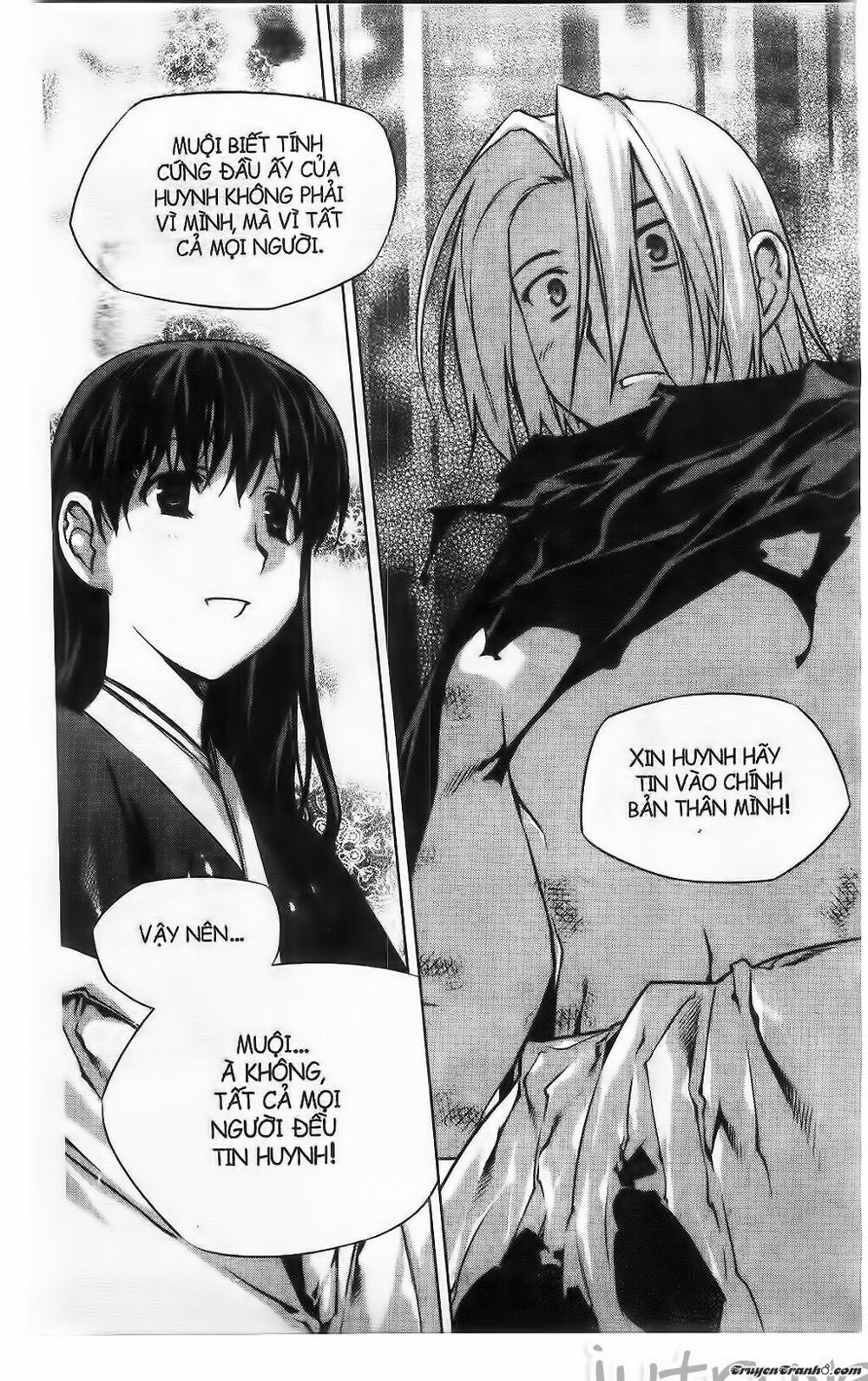 NOW: Chapter 220