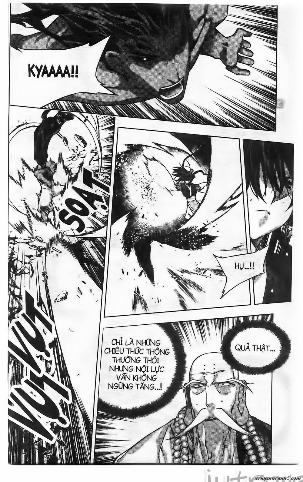 NOW: Chapter 220