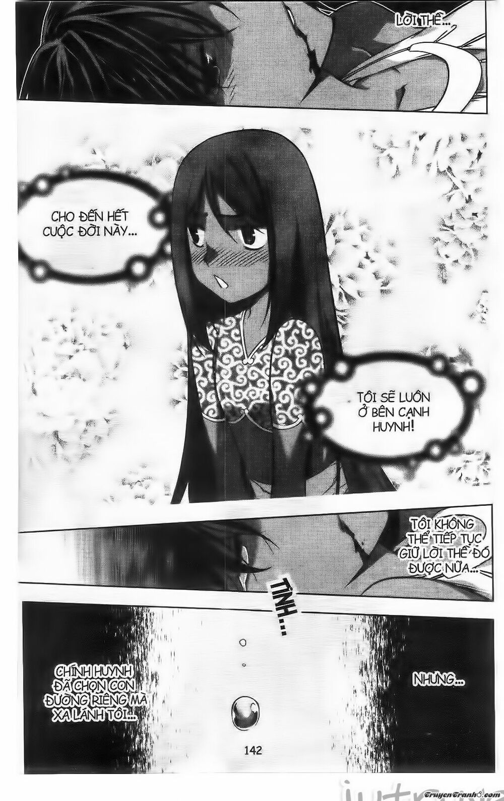 NOW: Chapter 220