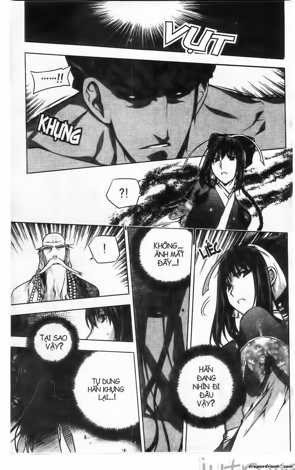 NOW: Chapter 220