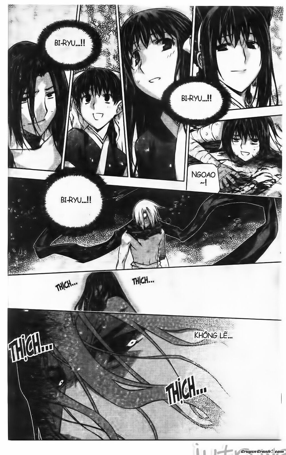 NOW: Chapter 220