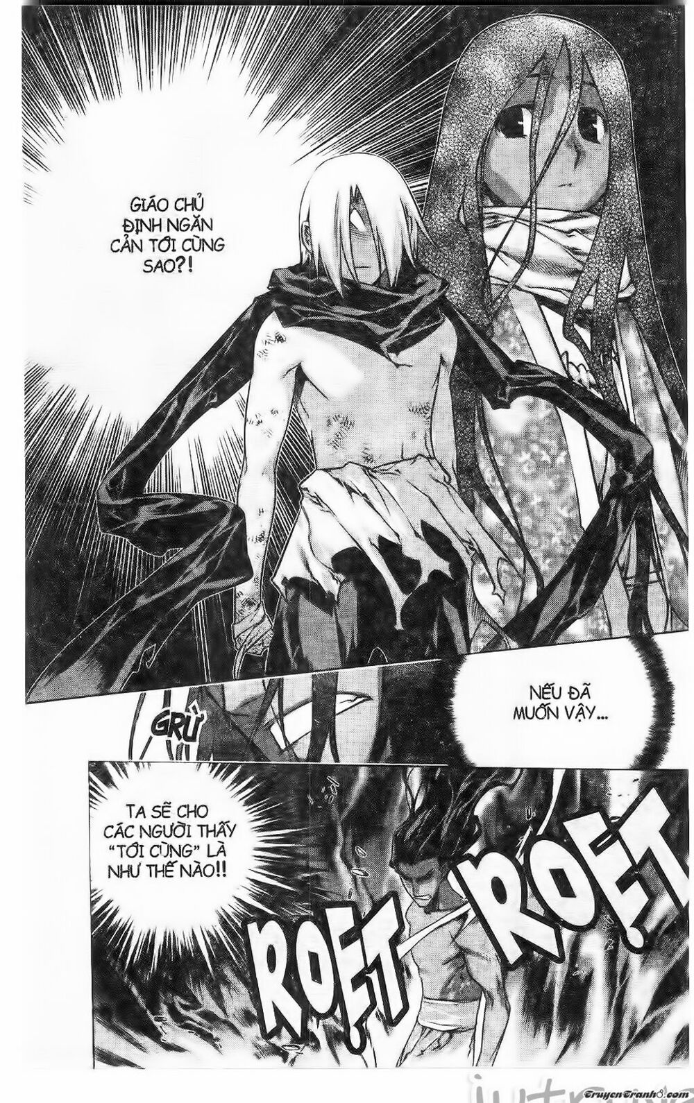 NOW: Chapter 220