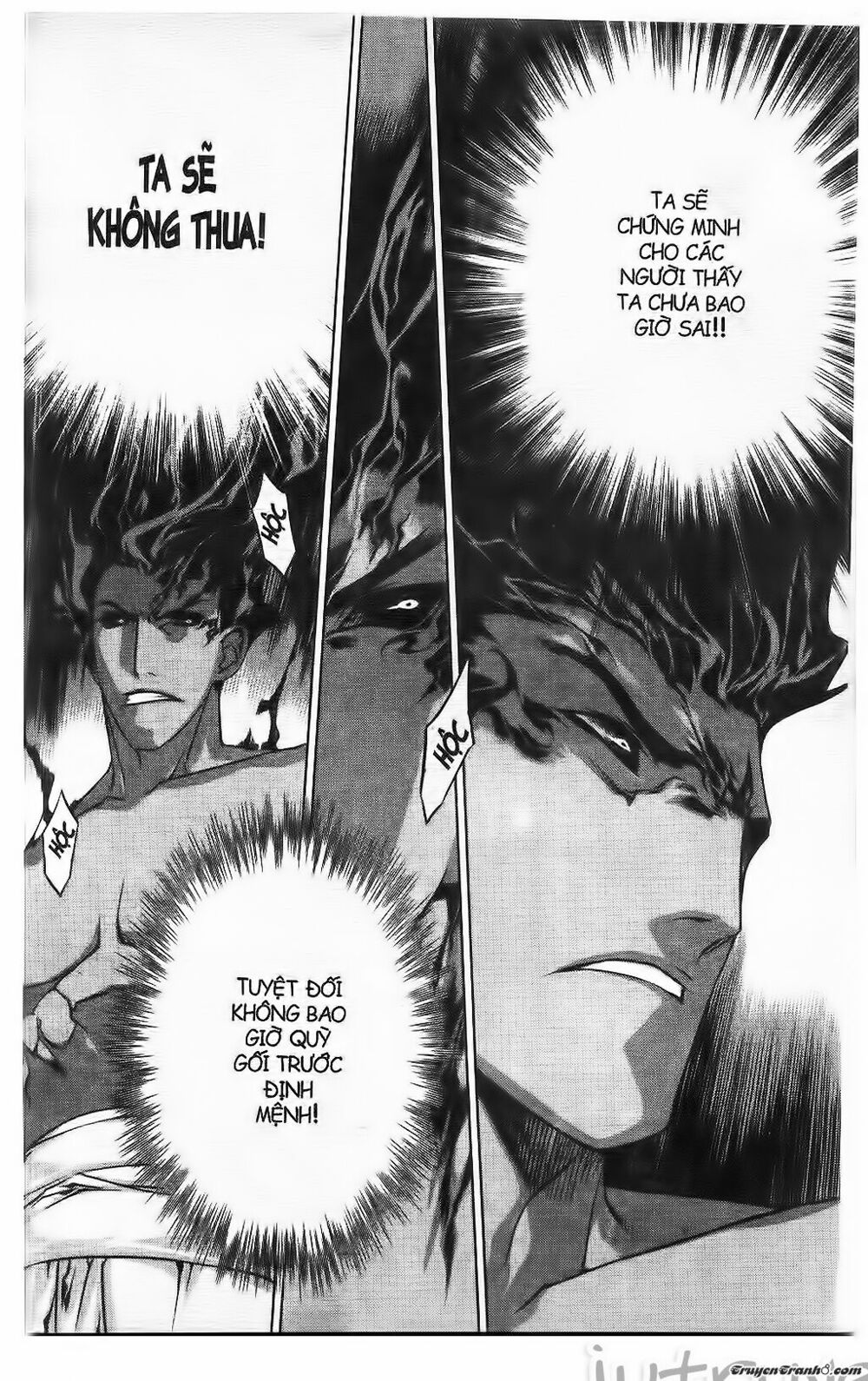 NOW: Chapter 220