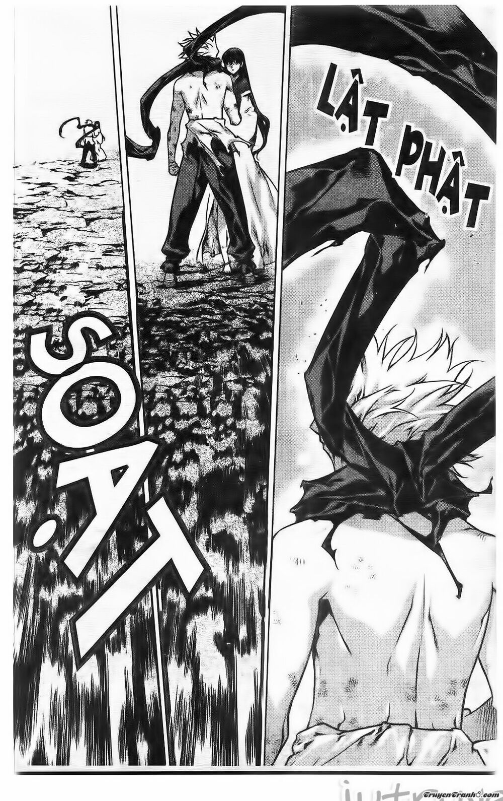 NOW: Chapter 221