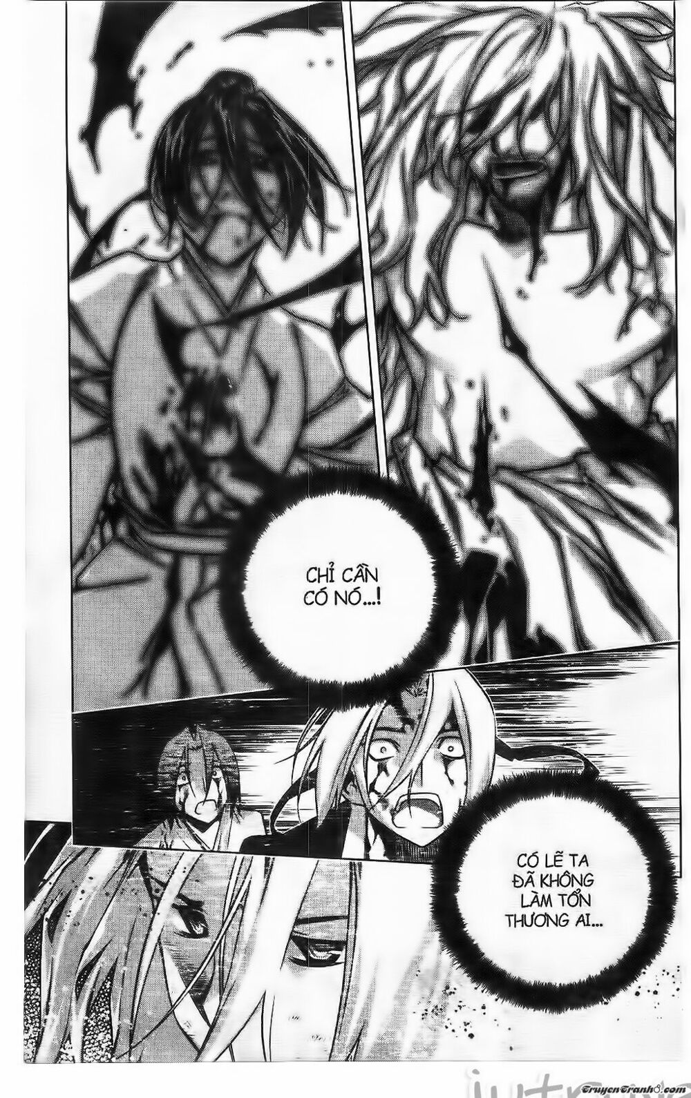 NOW: Chapter 221