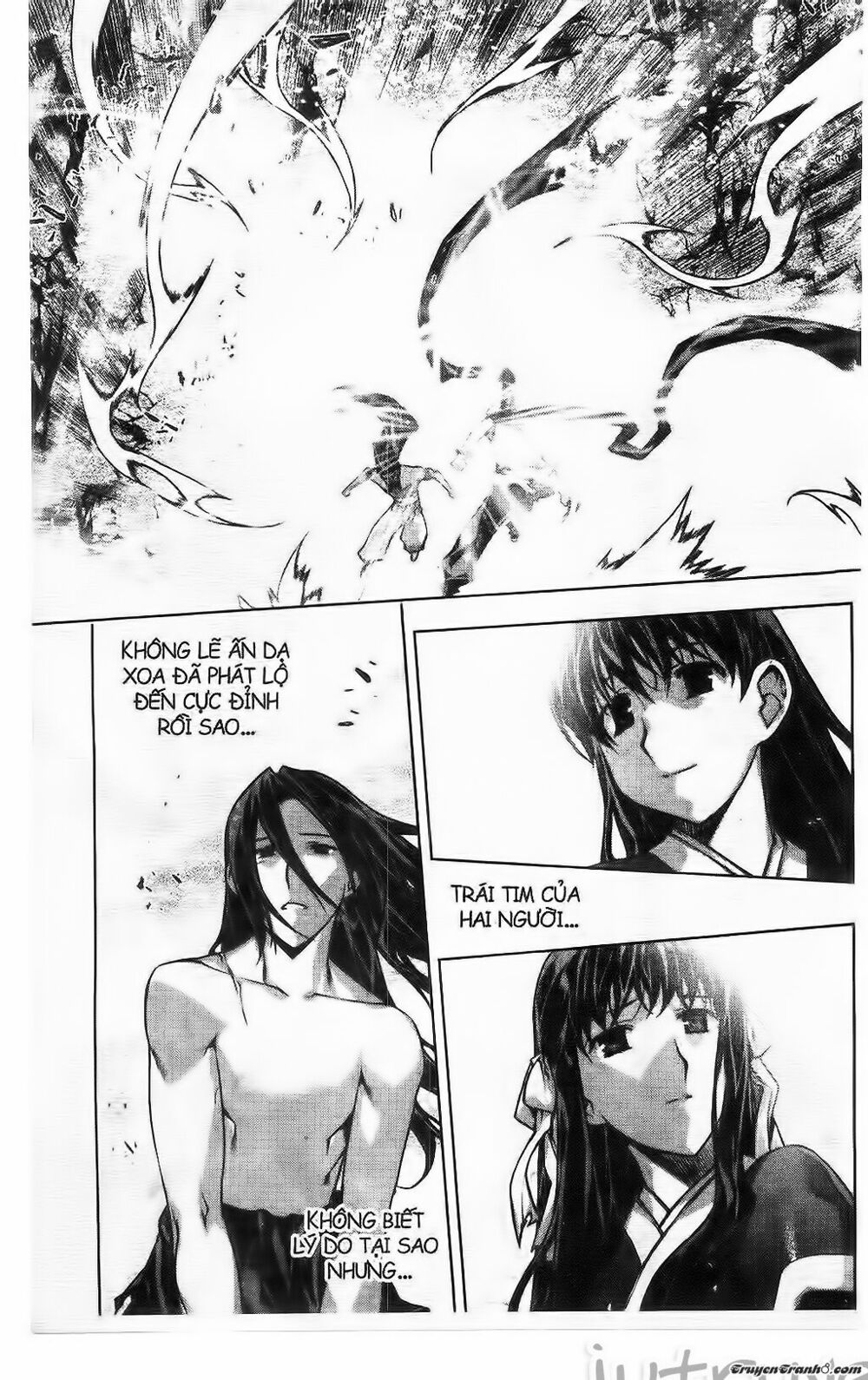 NOW: Chapter 221