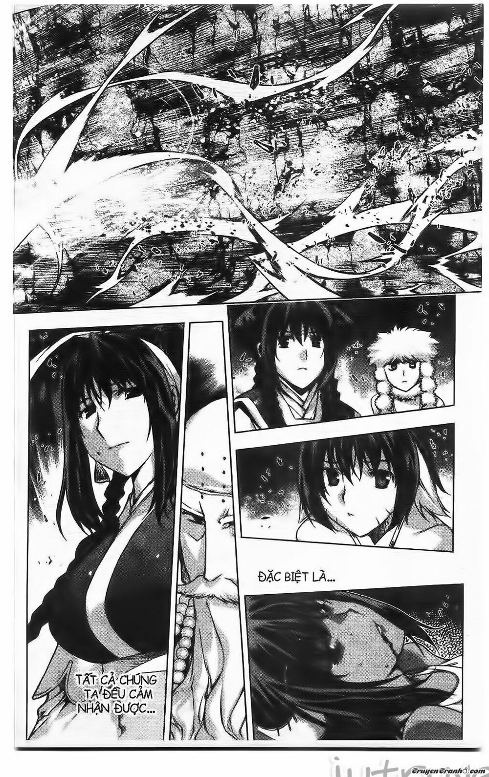 NOW: Chapter 221
