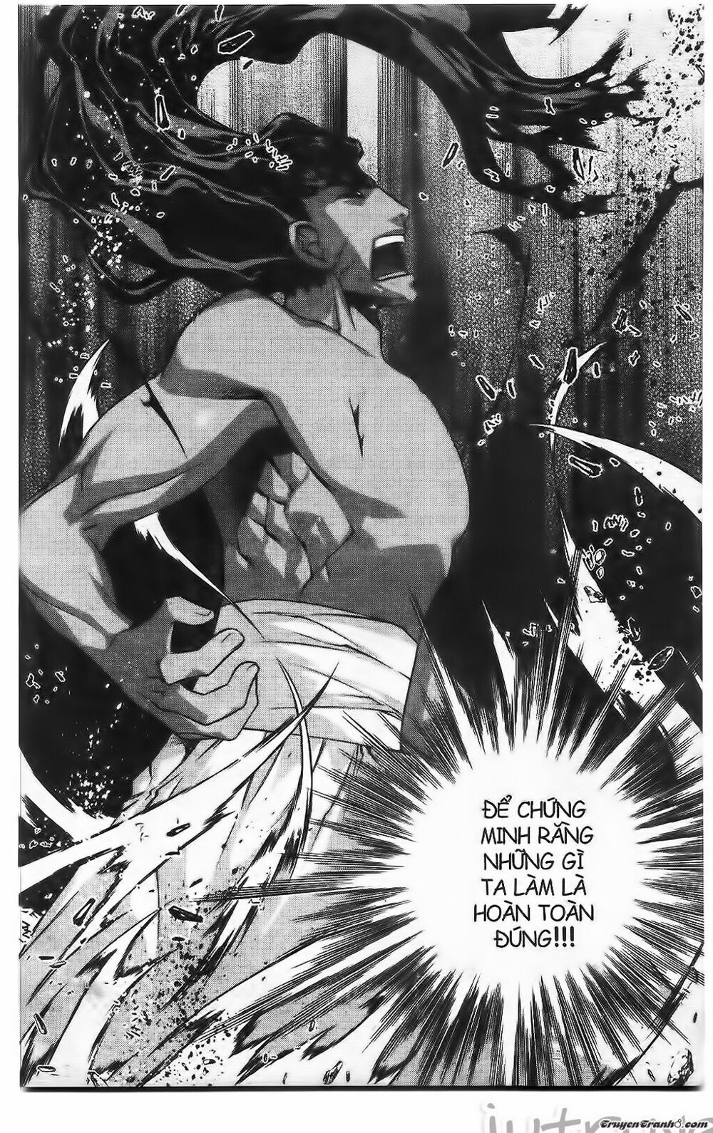 NOW: Chapter 221